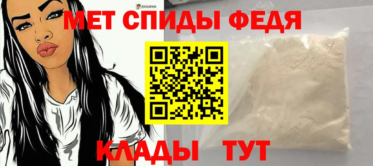АМФ Premium  Amphetamine  Асино  АМФ  Вход с VPN 