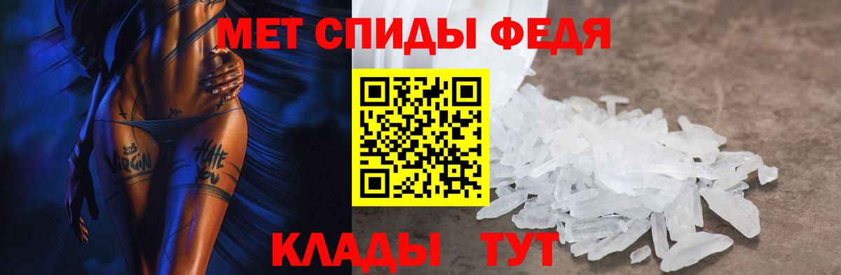 Амфетамин 98% Асино