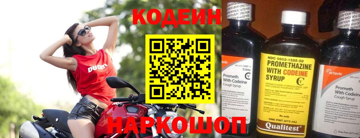 Марихуана  Гашиш  Лсд 25  КОКАИН  COCAIN  Продажа наркотиков  Асино  Вход с VPN  Меф кристаллы 