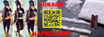 марки nbome Шахты