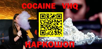 первитин Шелехов