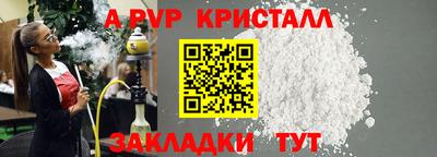 мефедрон Шебекино