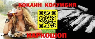 мефедрон Шебекино