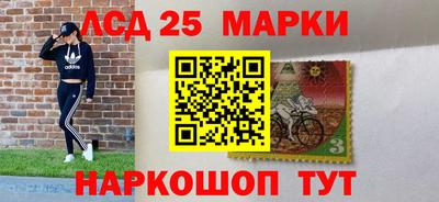 мефедрон Шебекино