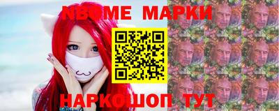 первитин Шелехов