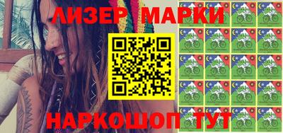 первитин Шелехов
