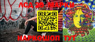 мефедрон Шебекино