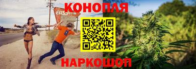 марки nbome Шахты