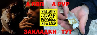 марки nbome Шахты