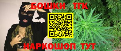мефедрон Шебекино
