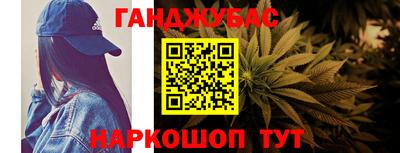 марки nbome Шахты