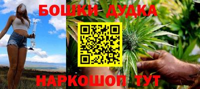 первитин Шелехов