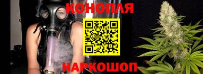 марки nbome Шахты