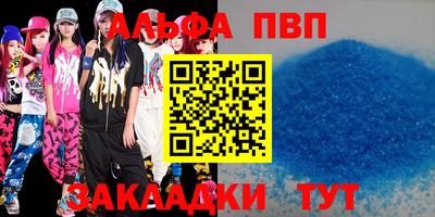 первитин Шелехов