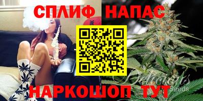 марки nbome Шахты