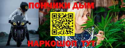 первитин Шелехов