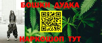 первитин Шелехов