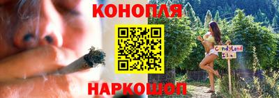 мефедрон Шебекино