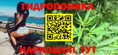 первитин Шелехов