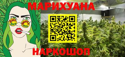 марки nbome Шахты