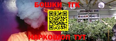 мефедрон Шебекино