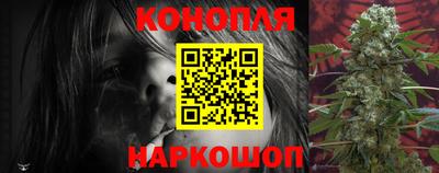 марки nbome Шахты