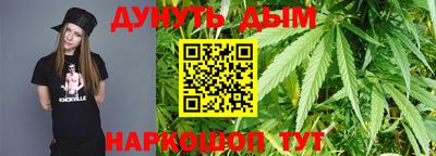 мефедрон Шебекино