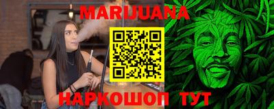 марки nbome Шахты