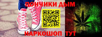 марки nbome Шахты