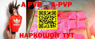 мефедрон Шебекино