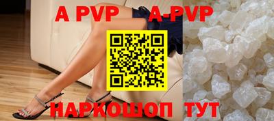 мефедрон Шебекино
