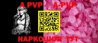 марки nbome Шахты