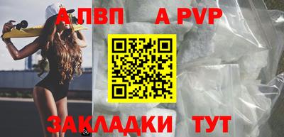 мефедрон Шебекино