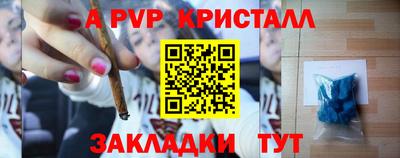 марки nbome Шахты