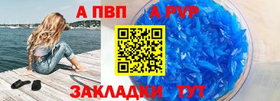 мефедрон Шебекино