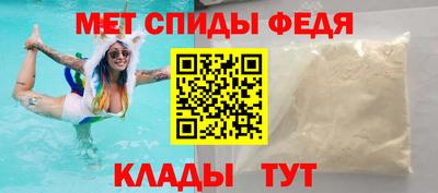 мефедрон Шебекино
