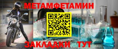 марки nbome Шахты