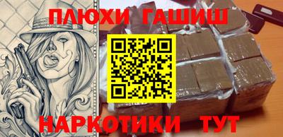 первитин Шелехов