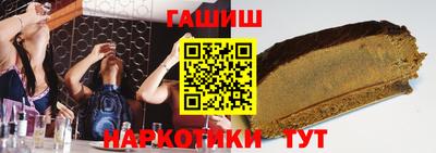 мефедрон Шебекино