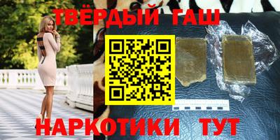 мефедрон Шебекино