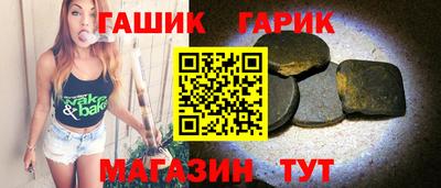 мефедрон Шебекино