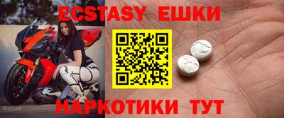 первитин Шелехов