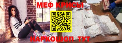 первитин Шелехов