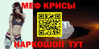 марки nbome Шахты