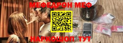марки nbome Шахты