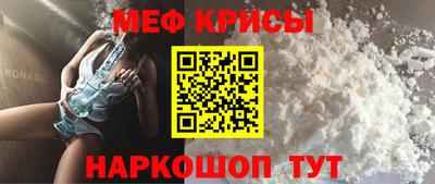 первитин Шелехов