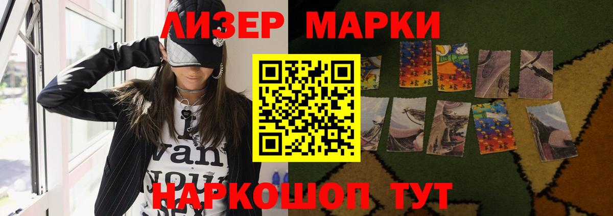 LSD-25 экстази кислота  Вход с VPN  Асино 