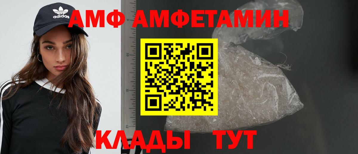 Метамфетамин пудра  Метамфетамин пудра  Асино  Метамфетамин  Вход с VPN 