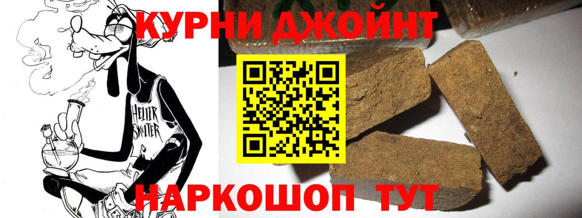 Асино  Марихуана сатива  МАРИХУАНА план  Вход с VPN 